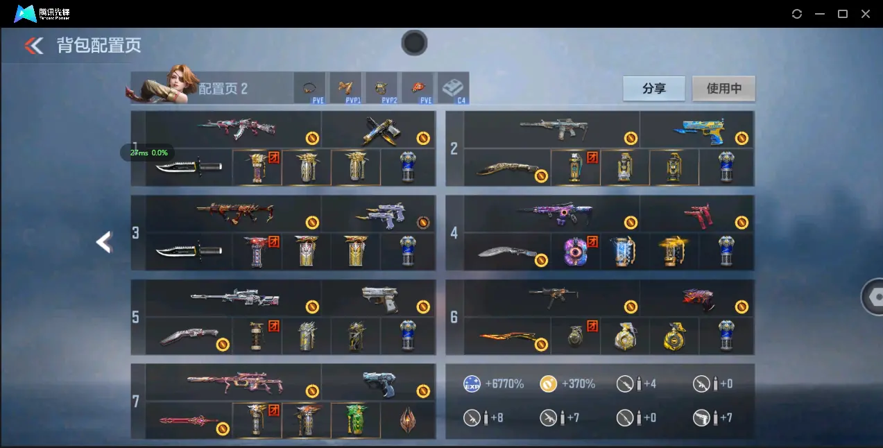 BZ610894 【竞至尊-心至尊-炫金王影-冰皮王翼-多三国带皮】 V王者角色数33 王者V武器数量28 万化数量208 VIP等级【文本】VIP8级 【新锐】 【是】