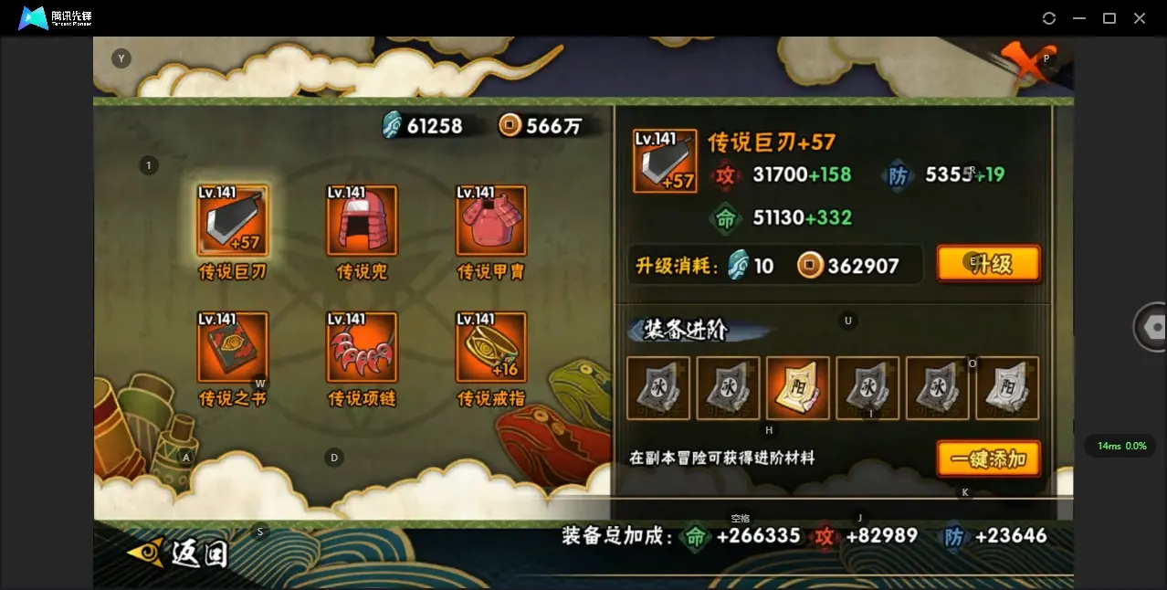 BZ610895 【V9-15S-22A-850W战力-白面具-红面具-舍人-秽土解斑-万花筒佐助-须佐卡卡西】 战力8552264 S忍者数量12 A忍者数量22 VIP等级【文本】V9 通灵兽数