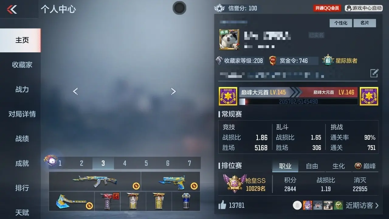 BZ610894 【竞至尊-心至尊-炫金王影-冰皮王翼-多三国带皮】 V王者角色数33 王者V武器数量28 万化数量208 VIP等级【文本】VIP8级 【新锐】 【是】