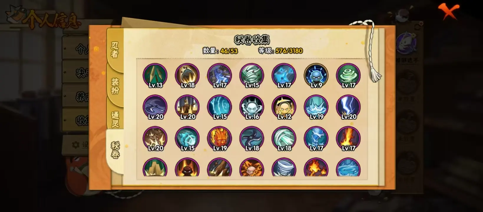 BZ610885 【熊猫-漂泊带土带皮-漂泊小南-400点卷-舍人80片-日斩84片-大蛇丸62-传说自来也79片-S忍者数量14 A忍者数量24-V10】 S忍者数量14 A忍者数量24 VIP等
