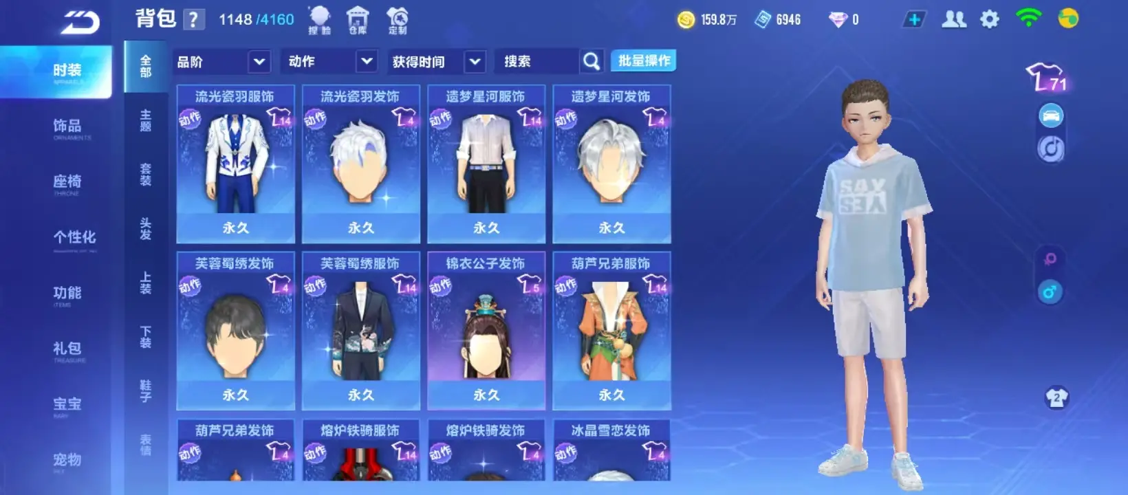 FCSZJY32910QQ飞车手游账号详情图6