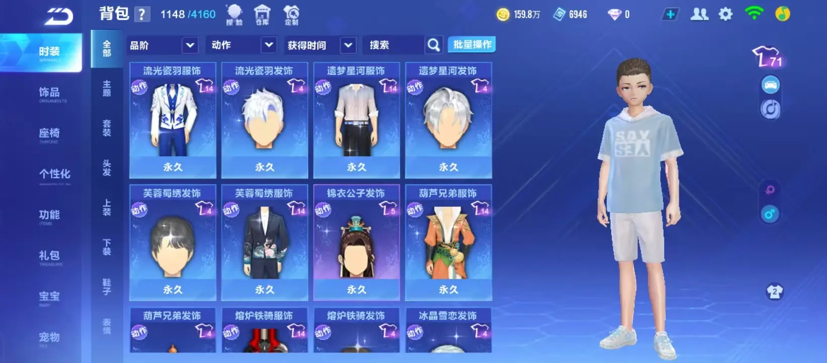 FCSZJY32910QQ飞车手游账号详情图10