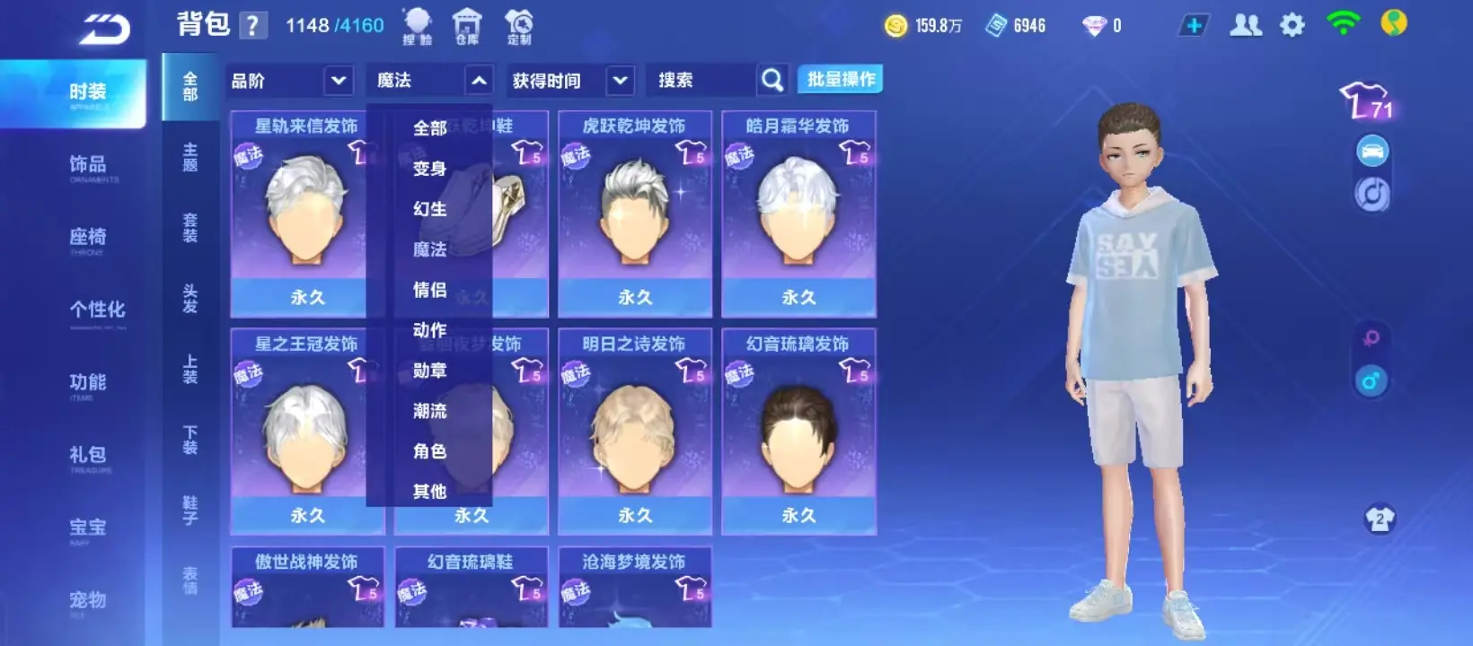 FCSZJY32910QQ飞车手游账号详情图3