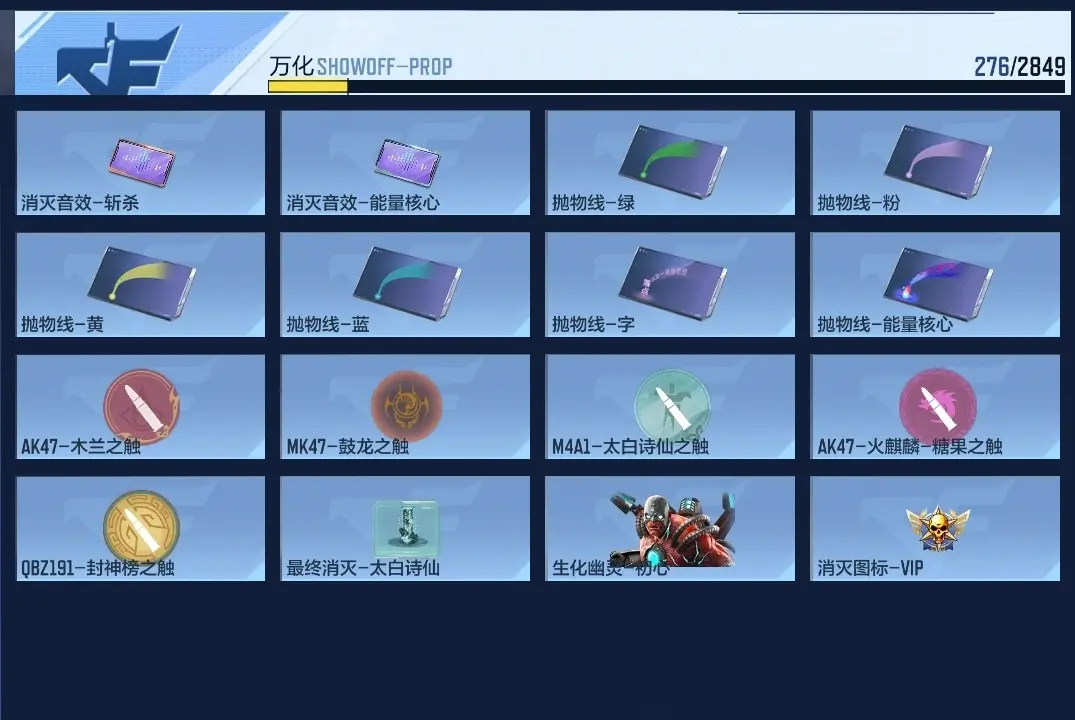 BZ610897 【极品多至尊多王者-8至尊6同框-M4游骑兵-常胜-文远】 V王者角色数51 王者V武器数量34 万化数量276 VIP等级【文本】VIP8级 【新锐】 【是】