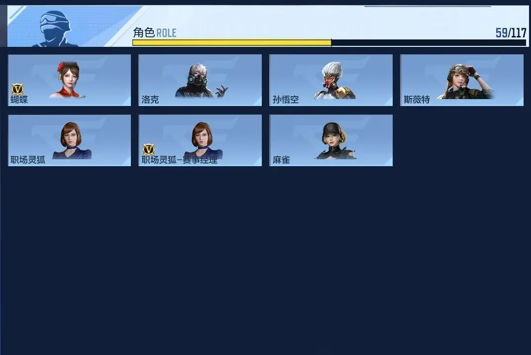 BZ610898 【5至尊-紫电王怒-拉丝王力-多三国带皮-8COP-葫芦娃C4】 V王者角色数59 王者V武器数量45 万化数量666 VIP等级【文本】VIP9级 【精英】 【是】