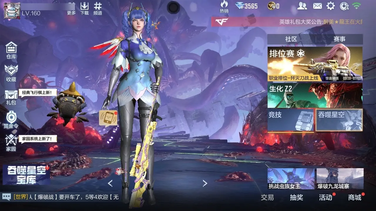 BZ610898 【5至尊-紫电王怒-拉丝王力-多三国带皮-8COP-葫芦娃C4】 V王者角色数59 王者V武器数量45 万化数量666 VIP等级【文本】VIP9级 【精英】 【是】