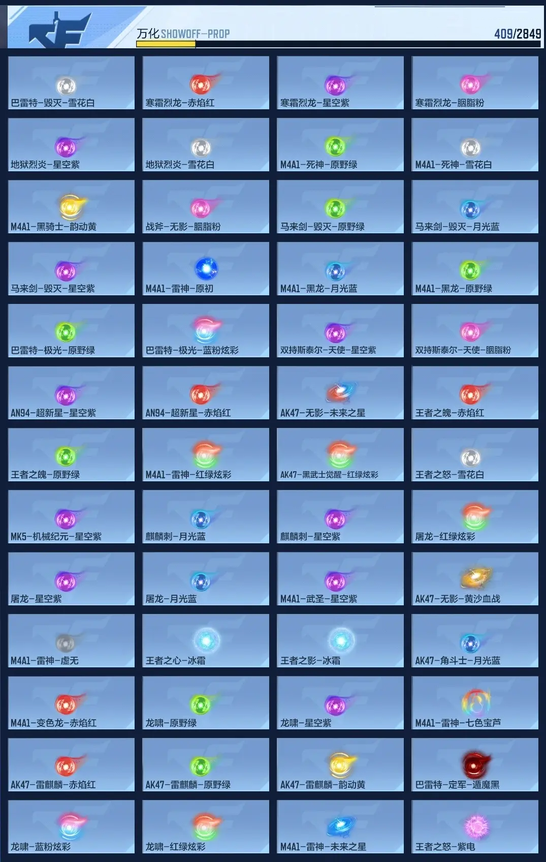 BZ611463 【3至尊-紫电王怒-火皮王光-冰皮王幻-奉先-星象】 V王者角色数53 王者V武器数量27 万化数量409 VIP等级【文本】VIP9级 【精英】 【是】