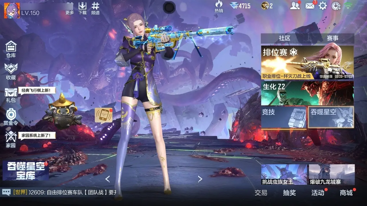 BZ611463 【3至尊-紫电王怒-火皮王光-冰皮王幻-奉先-星象】 V王者角色数53 王者V武器数量27 万化数量409 VIP等级【文本】VIP9级 【精英】 【是】