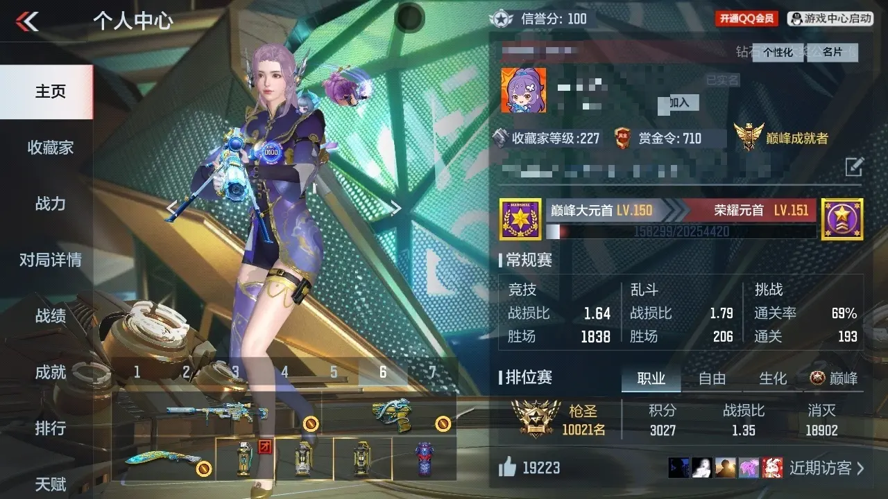 BZ611463 【3至尊-紫电王怒-火皮王光-冰皮王幻-奉先-星象】 V王者角色数53 王者V武器数量27 万化数量409 VIP等级【文本】VIP9级 【精英】 【是】