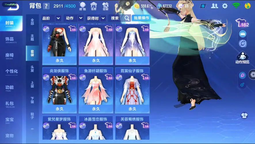FCSZJY32646QQ飞车手游账号详情图28 FCSZJY32646QQ飞车手游账号详情图28