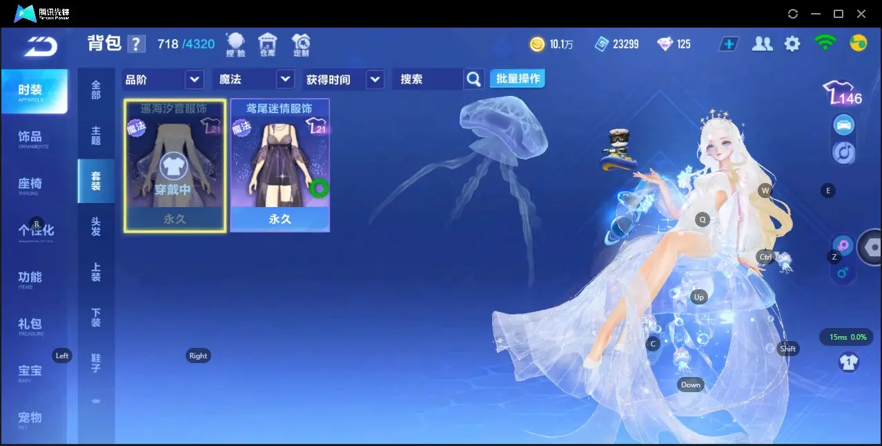 FCSZJY32913QQ飞车手游账号详情图9 FCSZJY32913QQ飞车手游账号详情图9