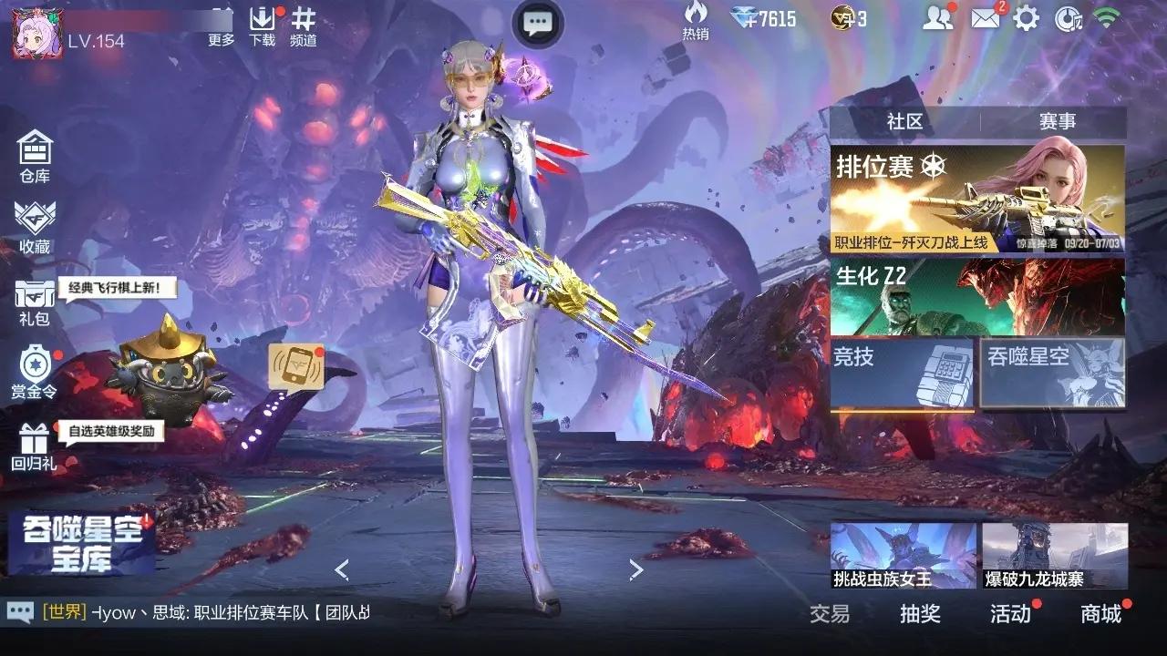 BZ611461 【三至尊-多三国-5套王雷-本初-威震天-7COP】 V王者角色数48 王者V武器数量28 万化数量555 VIP等级【文本】VIP9级 【精英】 【是】