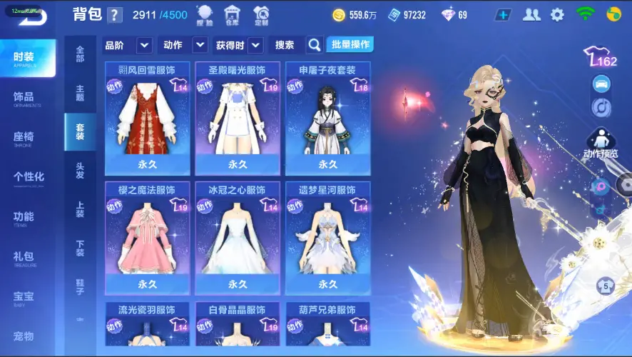 FCSZJY32646QQ飞车手游账号详情图27 FCSZJY32646QQ飞车手游账号详情图27