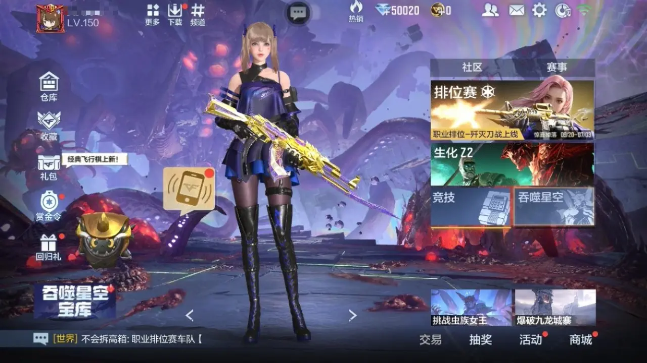 BZ611460 【9王者-拉丝王心-黑曜宝葫-慈-常胜-仁德-M4游骑兵】 V王者角色数43 王者V武器数量9 万化数量482 VIP等级【文本】VIP7级 【精英】 【是】