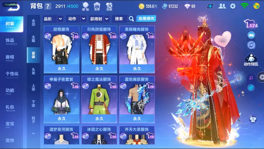 FCSZJY32646QQ飞车手游账号详情图25 FCSZJY32646QQ飞车手游账号详情图25
