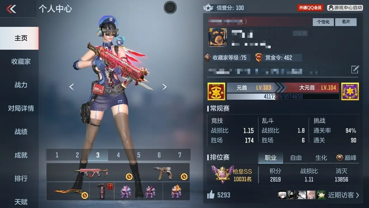 BZ611510 【5王者-仲达-文远-仁德-81光明-宙斯】 V王者角色数32 王者V武器数量5 万化数量297 VIP等级【文本】VIP7级 【精英】 【是】