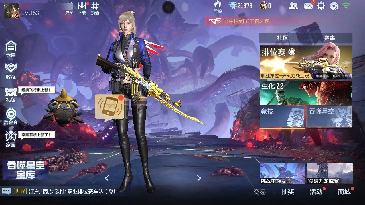 BZ611462 【爆破生化号-多王者-多三国】 V王者角色数46 王者V武器数量15 万化数量455 VIP等级【文本】VIP8级 【精英】 【是】