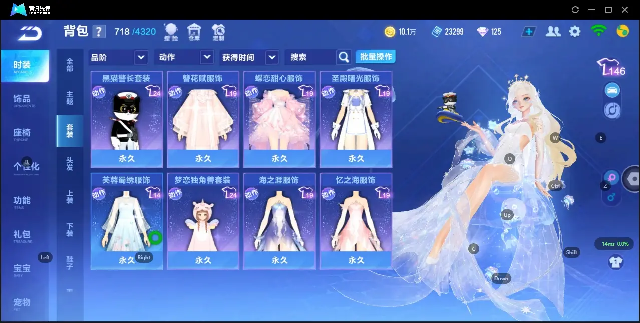 FCSZJY32913QQ飞车手游账号详情图10 FCSZJY32913QQ飞车手游账号详情图10