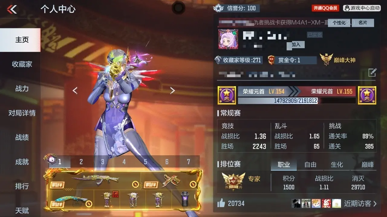BZ611461 【三至尊-多三国-5套王雷-本初-威震天-7COP】 V王者角色数48 王者V武器数量28 万化数量555 VIP等级【文本】VIP9级 【精英】 【是】