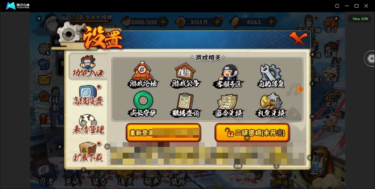BZ611507 【买了不少漂泊系列忍者 很多s都有不少碎片了】 战力10315061 S忍者数量17 A忍者数量37 VIP等级【文本】V10 通灵兽数17 【可二次实名】 【永久包赔】 【V10