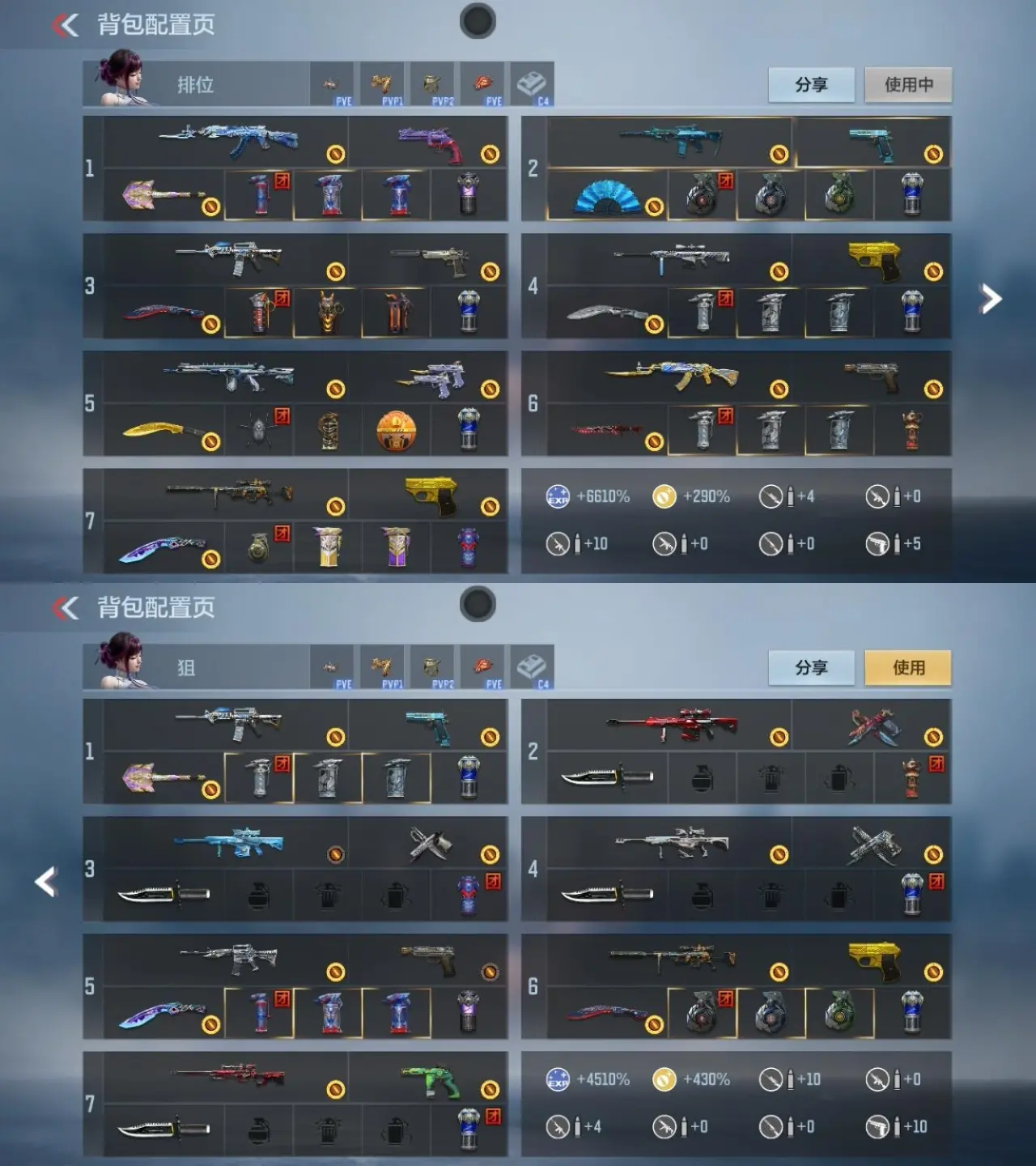 BZ611503 【4王者-幻神-仲达-常胜-M4游骑兵】 V王者角色数48 王者V武器数量4 万化数量380 VIP等级【文本】VIP6级 【精英】 【是】