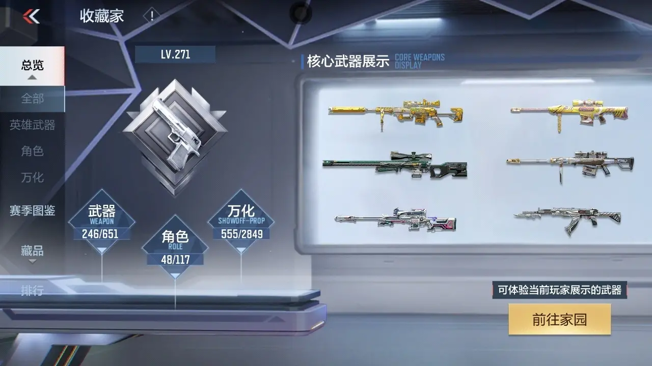 BZ611461 【三至尊-多三国-5套王雷-本初-威震天-7COP】 V王者角色数48 王者V武器数量28 万化数量555 VIP等级【文本】VIP9级 【精英】 【是】