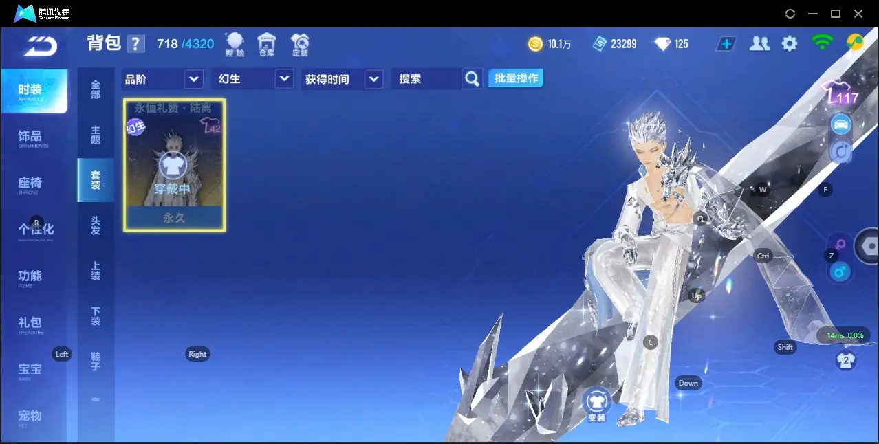 FCSZJY32913QQ飞车手游账号详情图7 FCSZJY32913QQ飞车手游账号详情图7