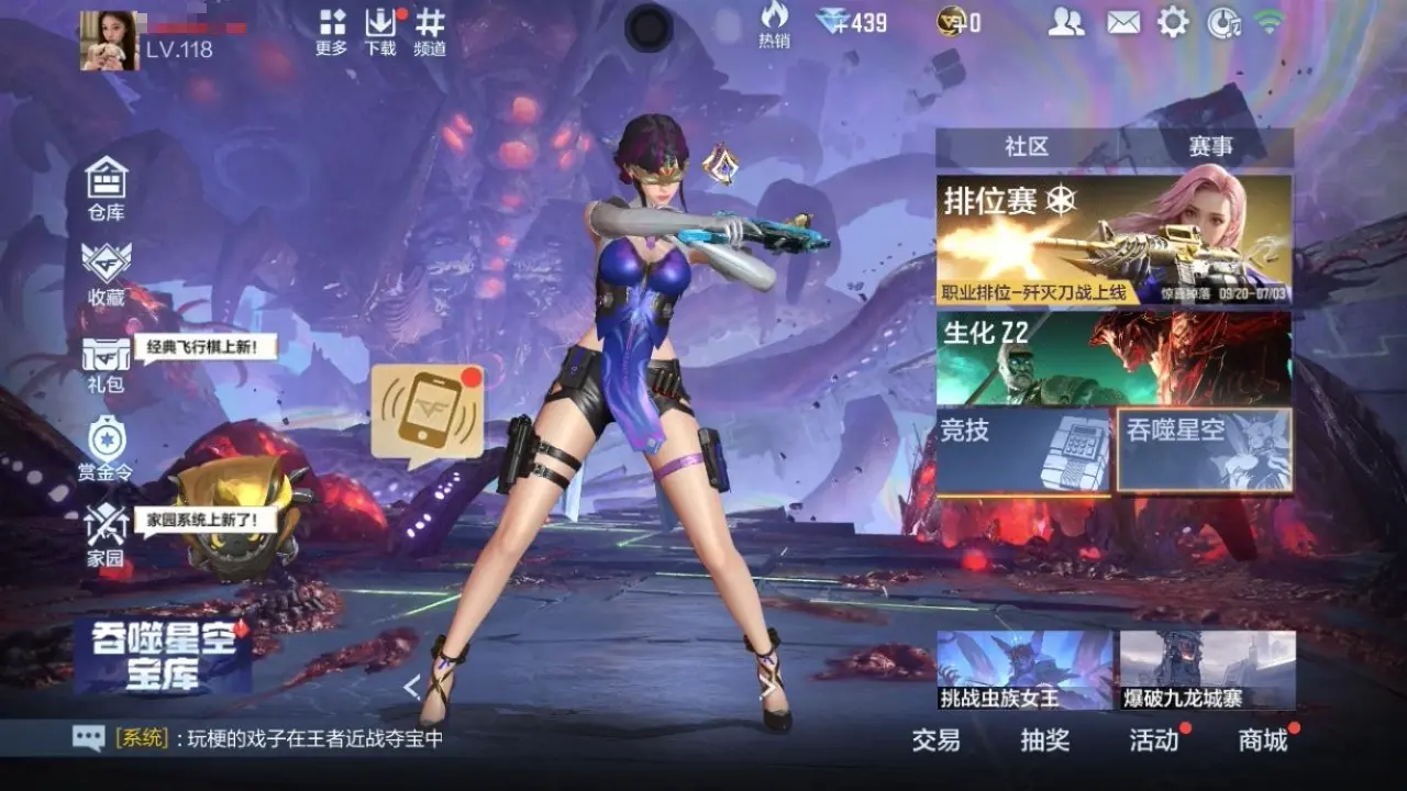 BZ611503 【4王者-幻神-仲达-常胜-M4游骑兵】 V王者角色数48 王者V武器数量4 万化数量380 VIP等级【文本】VIP6级 【精英】 【是】