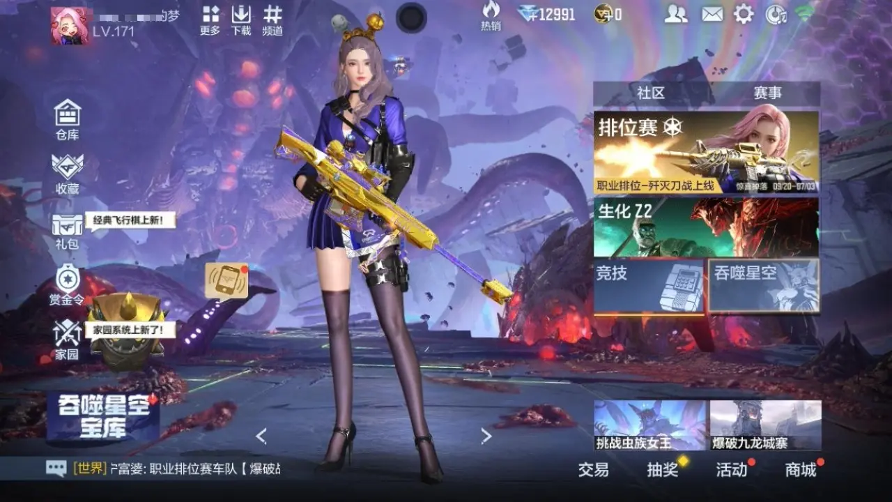 BZ611504 【七至尊五同框多王者带皮-10cop-6套王雷-满屏三国套-多万化】 V王者角色数58 王者V武器数量40 万化数量525 VIP等级【文本】VIP10级