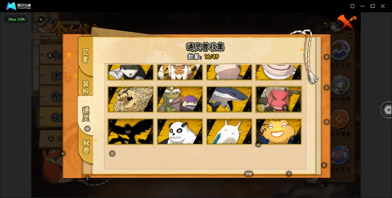 BZ611604 【有熊猫】 战力6160623 S忍者数量12 A忍者数量21 VIP等级【文本】V10 通灵兽数16 【可二次实名】 【永久包赔】 【V10】 【无防沉迷】 S级忍者12 A级忍