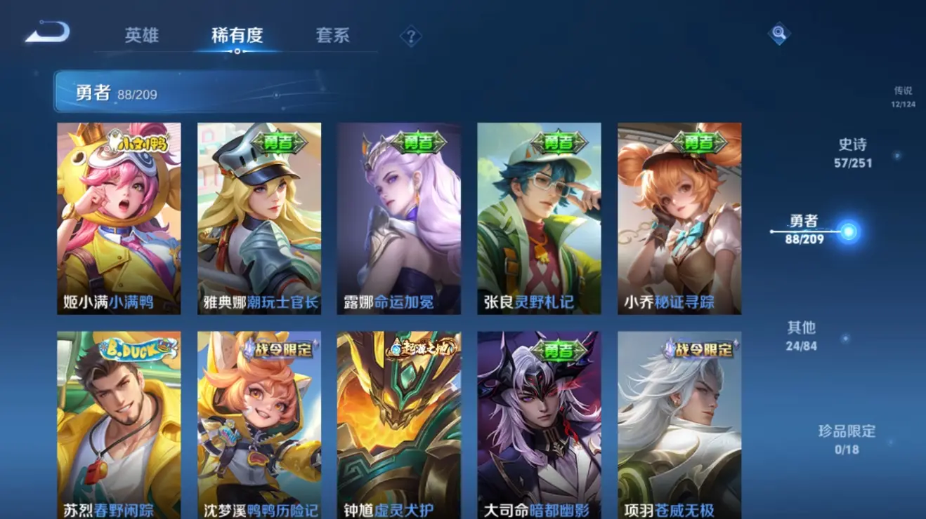 BZ611600 【11粉装智耀战神恐龙拽拽牛魔王天使彩虹糖小丑鱼等多个热门装+9特效枪满级UMP45相思残雪满级M4五爪金龙青春物语+1载具车皮粉色玛莎拉蒂+多个热门飞行器+连体苹果区王者荣耀12