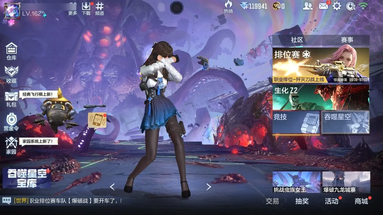 BZ611528 【极品V9满配爆破生化号-4至尊-多王者带皮-9COP-多三国】 V王者角色数61 王者V武器数量29 万化数量363 VIP等级【文本】VIP9级 【专家】 【是】