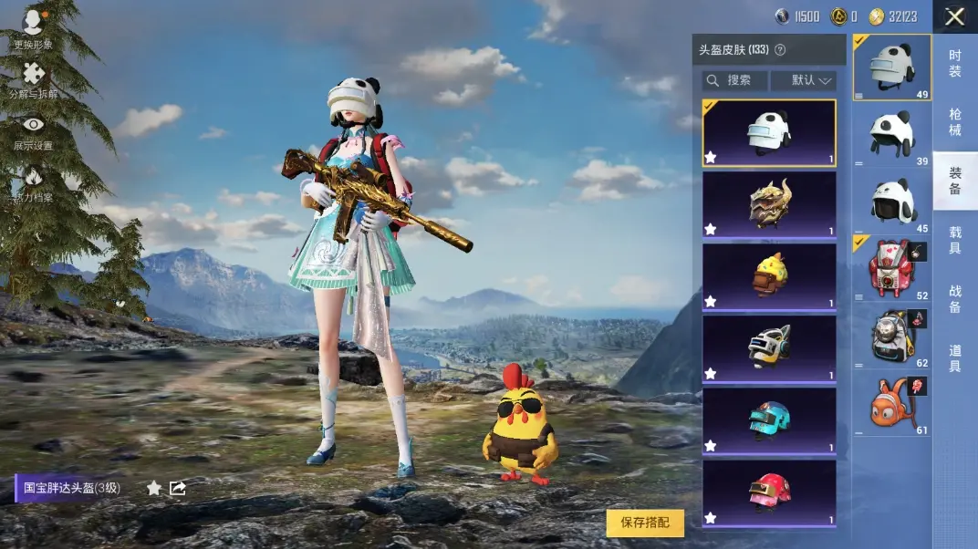 BZ611600 【11粉装智耀战神恐龙拽拽牛魔王天使彩虹糖小丑鱼等多个热门装+9特效枪满级UMP45相思残雪满级M4五爪金龙青春物语+1载具车皮粉色玛莎拉蒂+多个热门飞行器+连体苹果区王者荣耀12