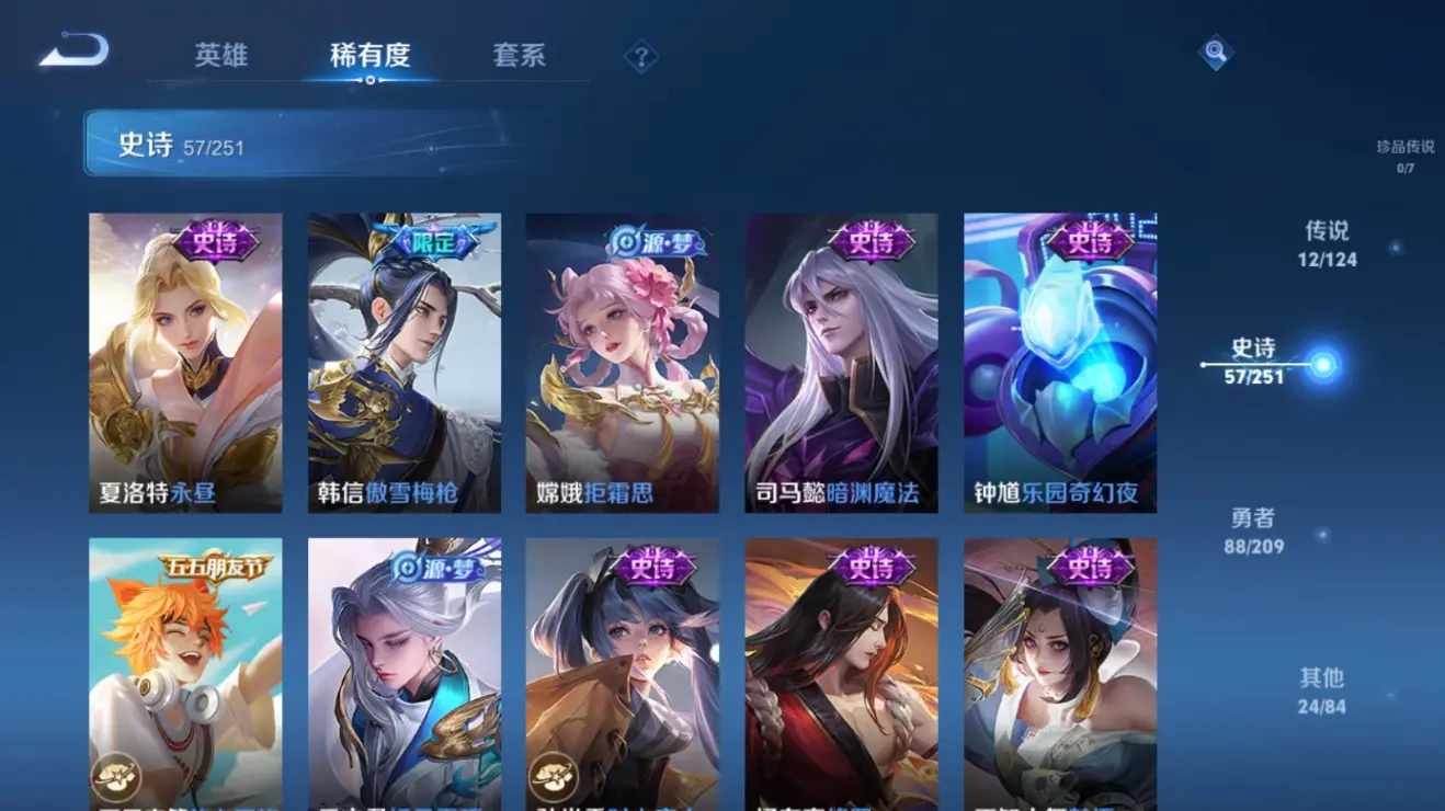 BZ611600 【11粉装智耀战神恐龙拽拽牛魔王天使彩虹糖小丑鱼等多个热门装+9特效枪满级UMP45相思残雪满级M4五爪金龙青春物语+1载具车皮粉色玛莎拉蒂+多个热门飞行器+连体苹果区王者荣耀12
