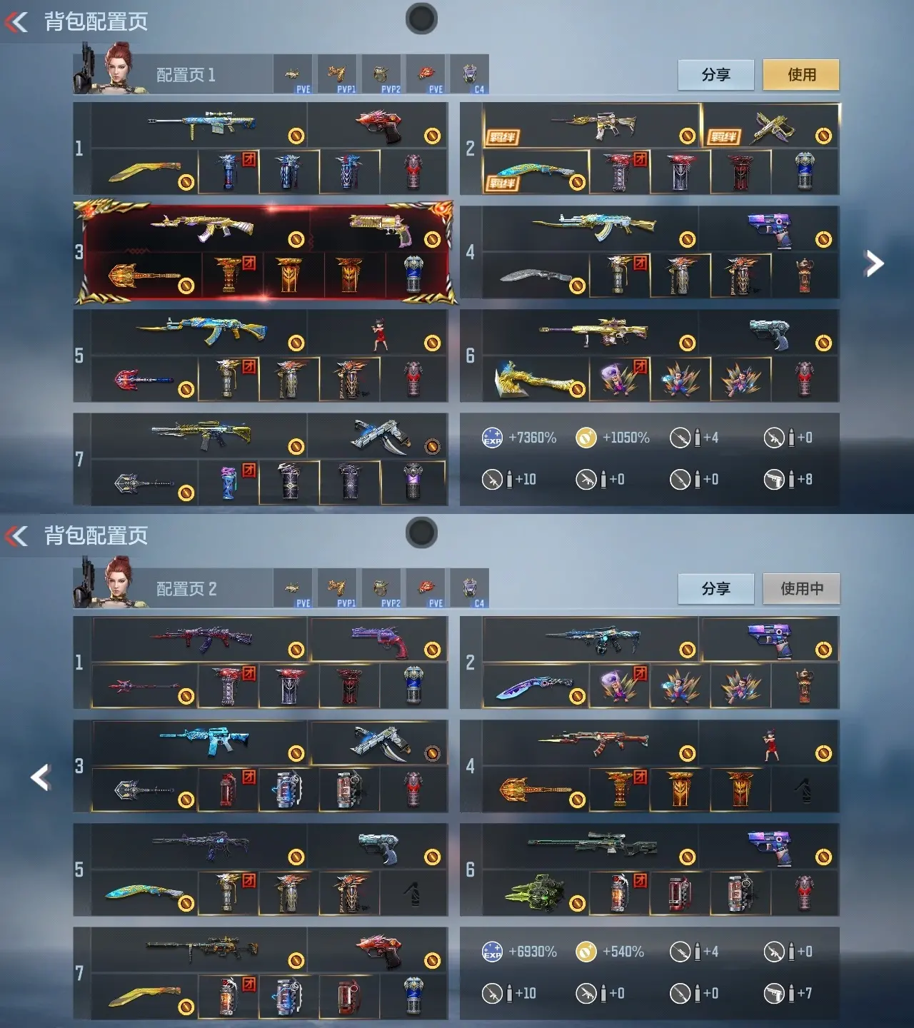 BZ610709 【极品四至尊15王者-多皮-5cop-璀璨星象套-奉先套-游骑兵套-多三国】 V王者角色数50 王者V武器数量19 万化数量535
