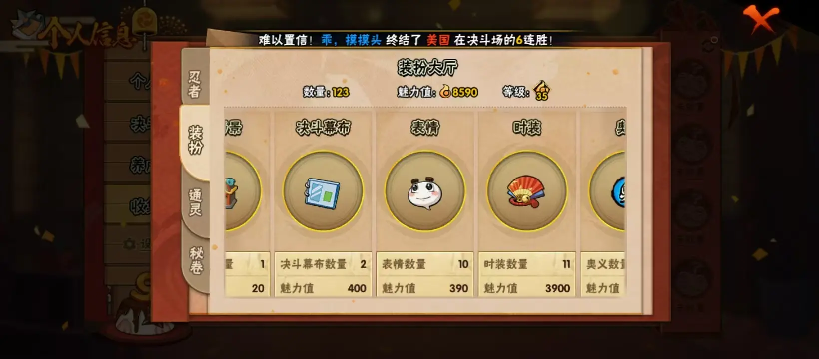 BZ611573 【V6-战力10460008-忍者数量16-A忍者数量40】 战力10460008 S忍者数量16 A忍者数量40 VIP等级【文本】V6 通灵兽数15 【可二次实名】 【永久包赔