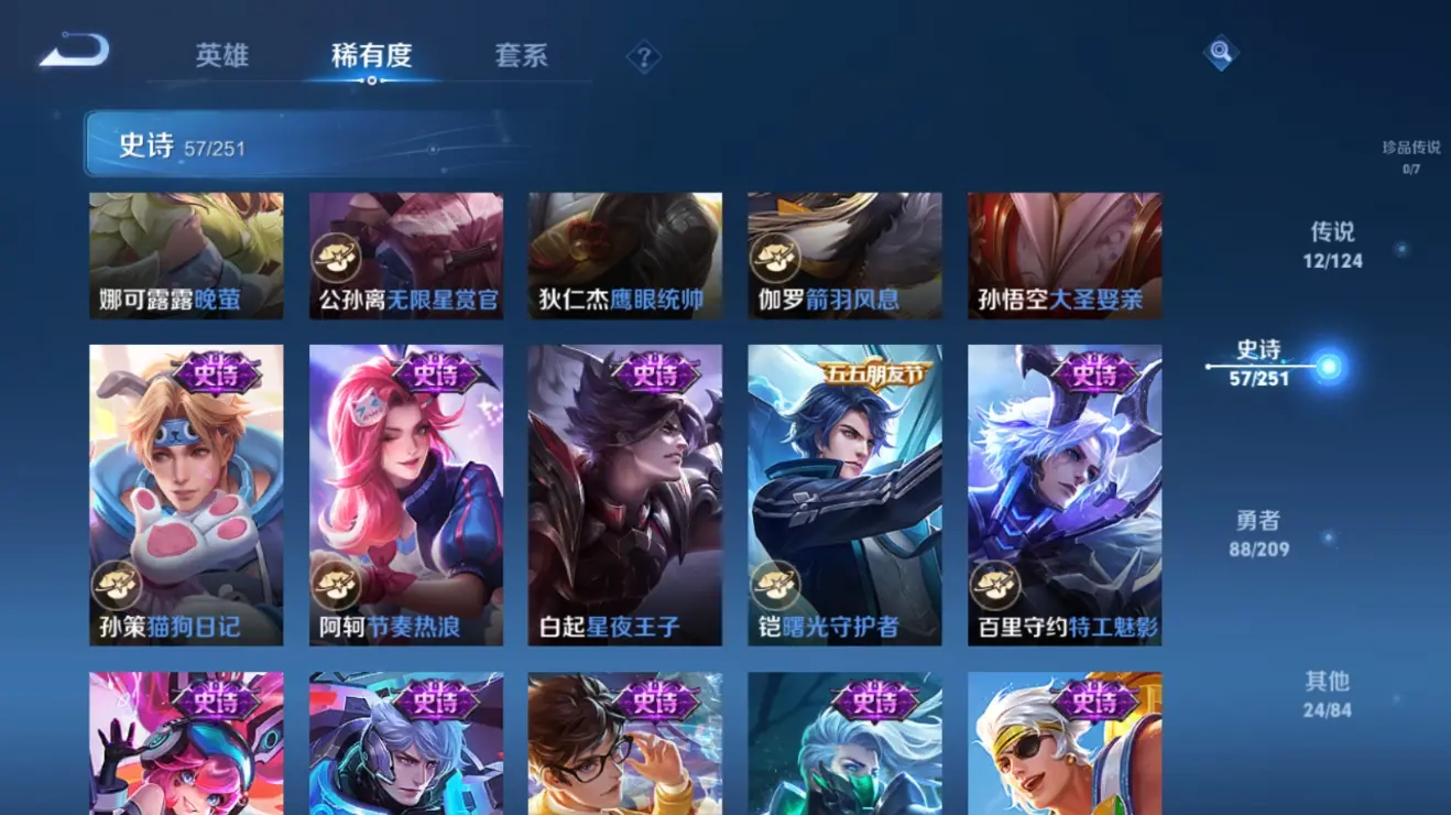 BZ611600 【11粉装智耀战神恐龙拽拽牛魔王天使彩虹糖小丑鱼等多个热门装+9特效枪满级UMP45相思残雪满级M4五爪金龙青春物语+1载具车皮粉色玛莎拉蒂+多个热门飞行器+连体苹果区王者荣耀12