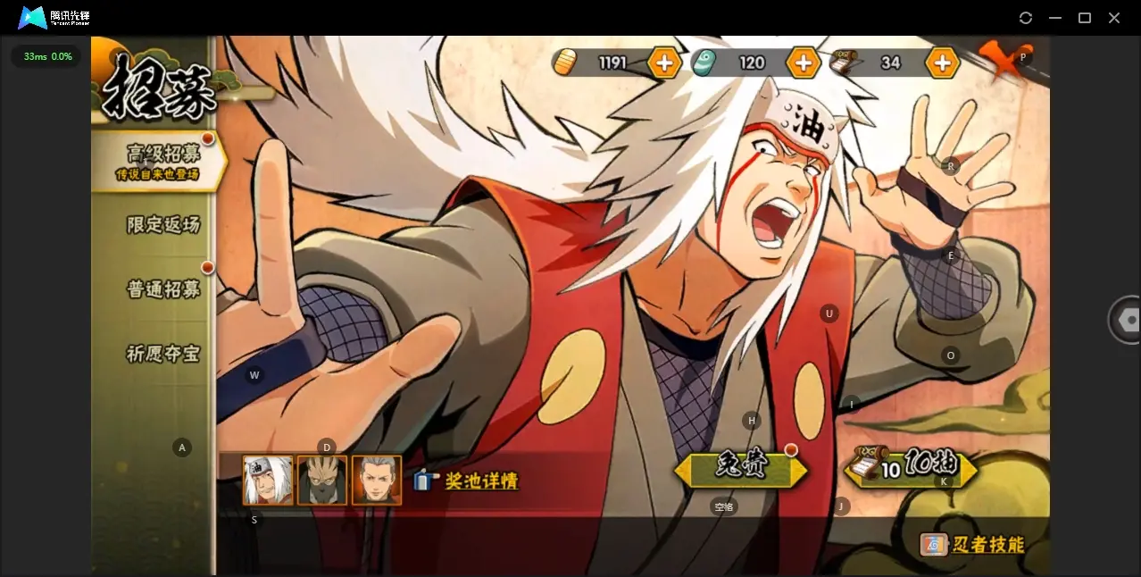 BZ611604 【有熊猫】 战力6160623 S忍者数量12 A忍者数量21 VIP等级【文本】V10 通灵兽数16 【可二次实名】 【永久包赔】 【V10】 【无防沉迷】 S级忍者12 A级忍