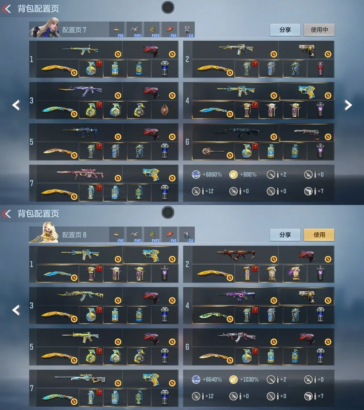 BZ611529 【极品V10氪金10万-准满三国-14至尊-5王锋-4王者EP皮-11COP-2C4皮-1拆弹动画】 V王者角色数64 王者V武器数量54 万化数量965 VIP等级【文本】VIP