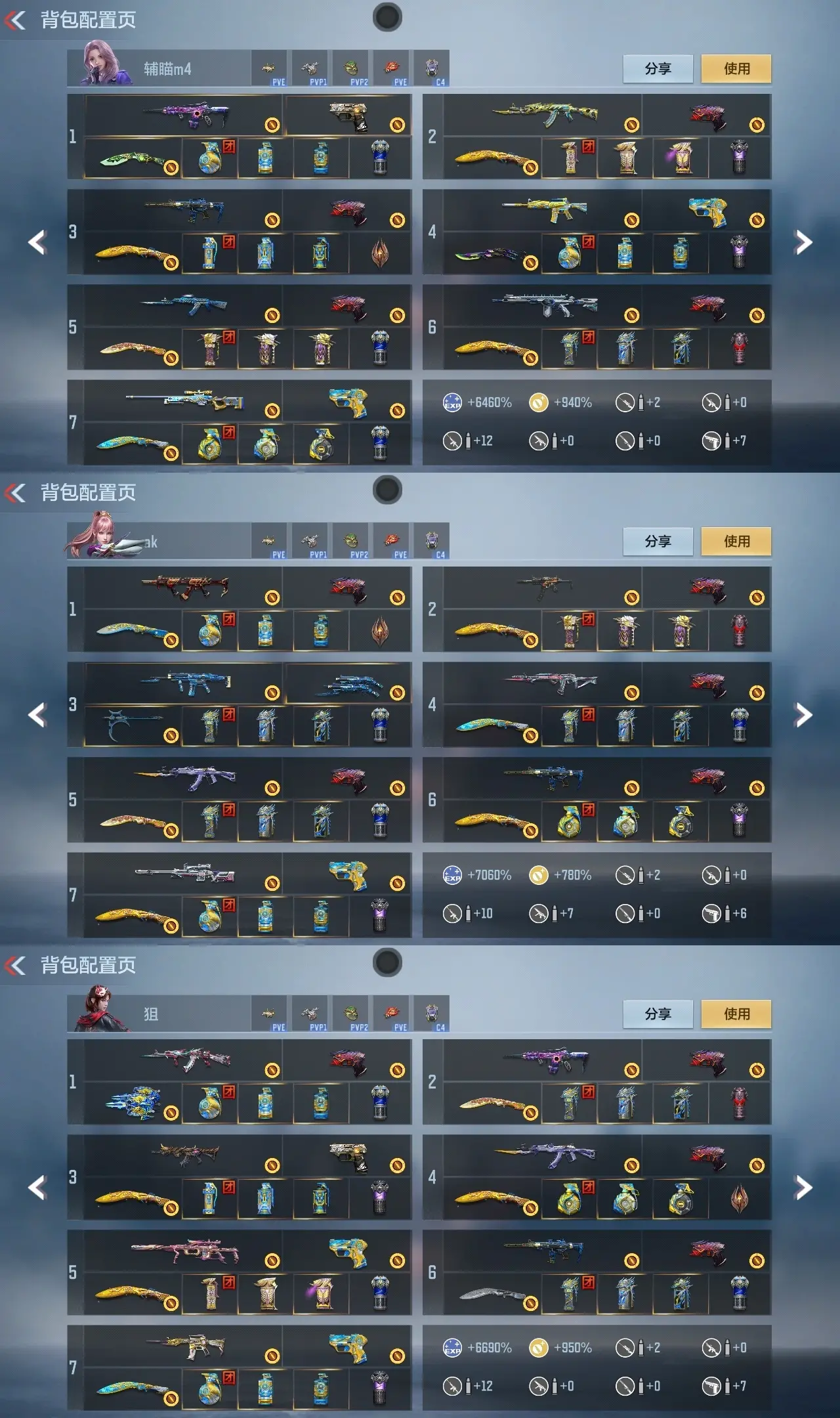 BZ611529 【极品V10氪金10万-准满三国-14至尊-5王锋-4王者EP皮-11COP-2C4皮-1拆弹动画】 V王者角色数64 王者V武器数量54 万化数量965 VIP等级【文本】VIP