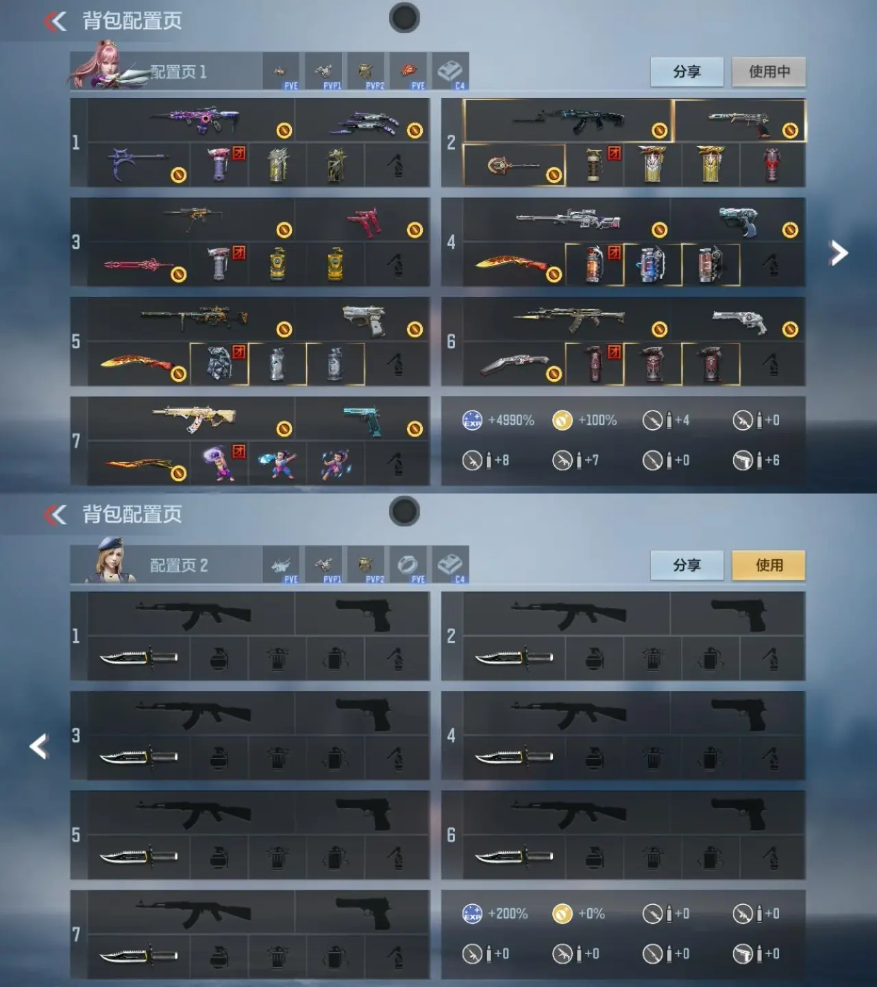 BZ611593 【孟德套-星象-幻神-慈-双81-2cop】 V王者角色数20 王者V武器数量6 万化数量65