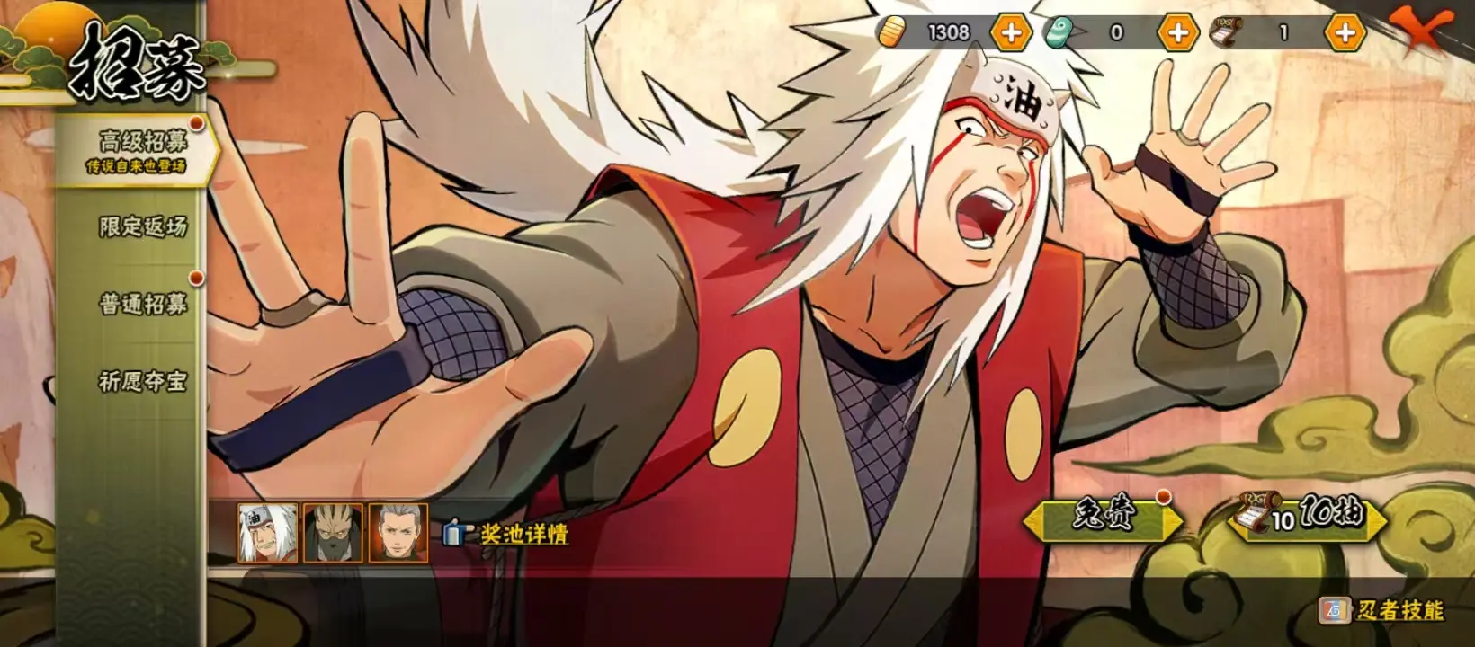 BZ611573 【V6-战力10460008-忍者数量16-A忍者数量40】 战力10460008 S忍者数量16 A忍者数量40 VIP等级【文本】V6 通灵兽数15 【可二次实名】 【永久包赔