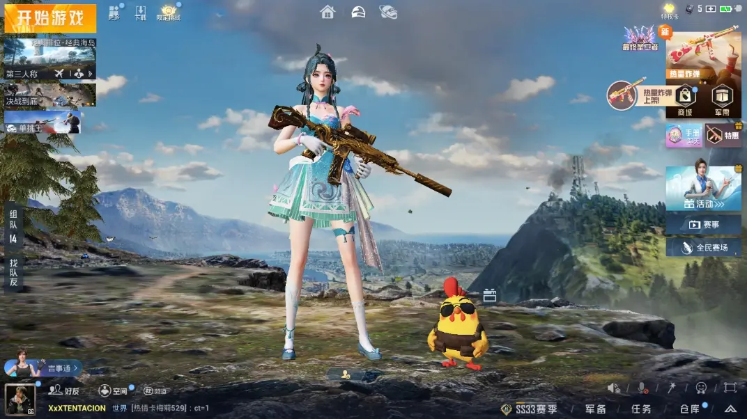 BZ611600 【11粉装智耀战神恐龙拽拽牛魔王天使彩虹糖小丑鱼等多个热门装+9特效枪满级UMP45相思残雪满级M4五爪金龙青春物语+1载具车皮粉色玛莎拉蒂+多个热门飞行器+连体苹果区王者荣耀12