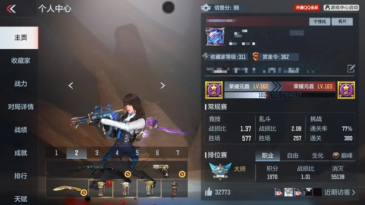 BZ611528 【极品V9满配爆破生化号-4至尊-多王者带皮-9COP-多三国】 V王者角色数61 王者V武器数量29 万化数量363 VIP等级【文本】VIP9级 【专家】 【是】