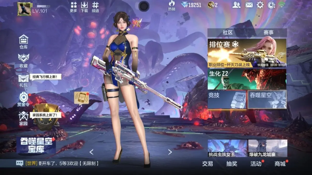 BZ611593 【孟德套-星象-幻神-慈-双81-2cop】 V王者角色数20 王者V武器数量6 万化数量65