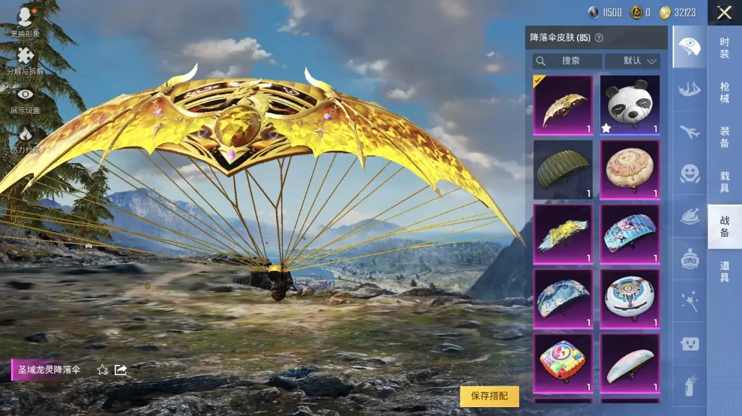BZ611600 【11粉装智耀战神恐龙拽拽牛魔王天使彩虹糖小丑鱼等多个热门装+9特效枪满级UMP45相思残雪满级M4五爪金龙青春物语+1载具车皮粉色玛莎拉蒂+多个热门飞行器+连体苹果区王者荣耀12