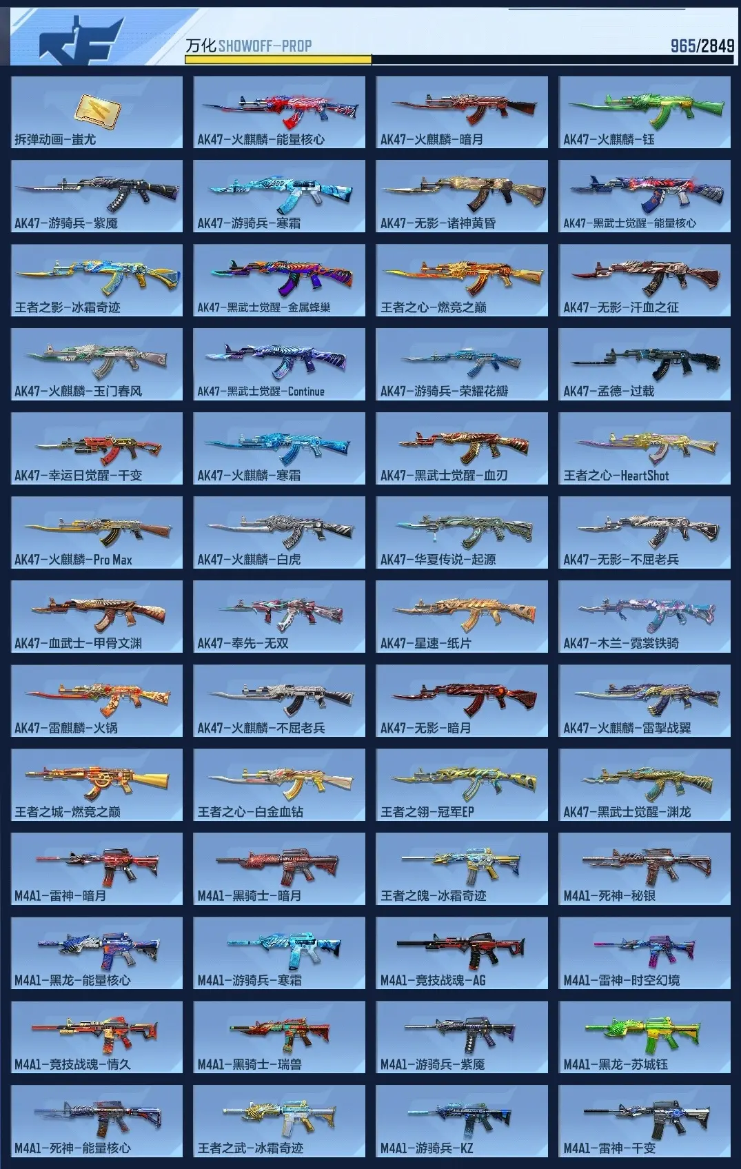 BZ611529 【极品V10氪金10万-准满三国-14至尊-5王锋-4王者EP皮-11COP-2C4皮-1拆弹动画】 V王者角色数64 王者V武器数量54 万化数量965 VIP等级【文本】VIP