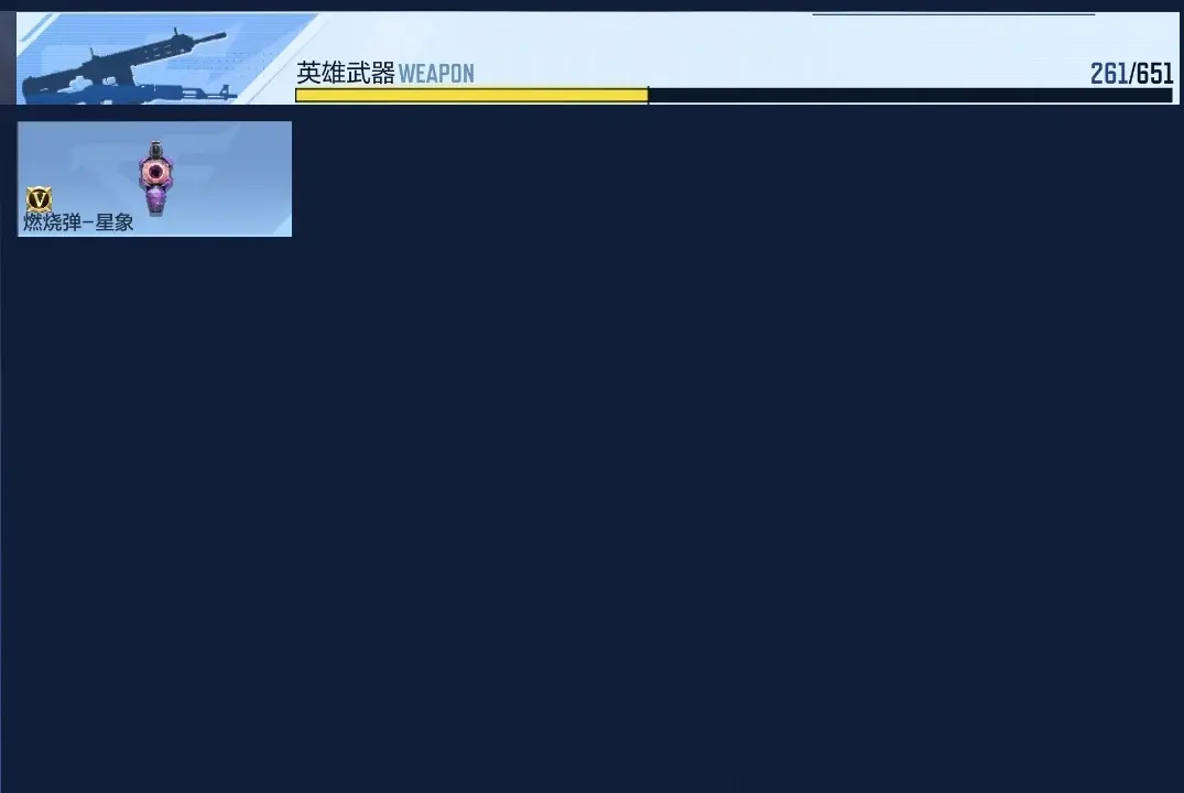 BZ611528 【极品V9满配爆破生化号-4至尊-多王者带皮-9COP-多三国】 V王者角色数61 王者V武器数量29 万化数量363 VIP等级【文本】VIP9级 【专家】 【是】