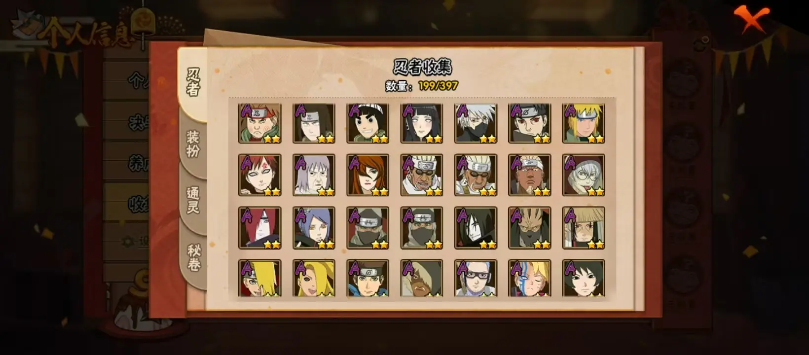 BZ611573 【V6-战力10460008-忍者数量16-A忍者数量40】 战力10460008 S忍者数量16 A忍者数量40 VIP等级【文本】V6 通灵兽数15 【可二次实名】 【永久包赔