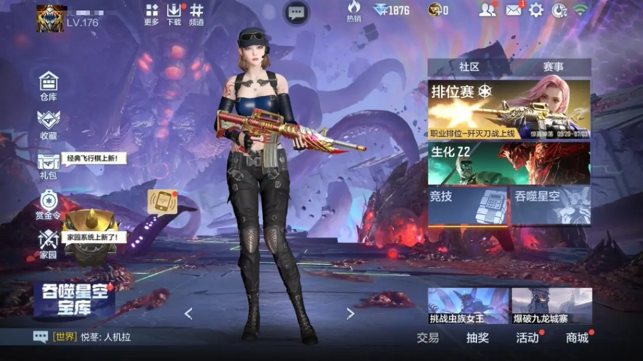 BZ611569 【三至尊一同框-巅峰王势-拉丝心魄怒-7套王雷-81瑜-多三国】 V王者角色数58 王者V武器数量24 万化数量556